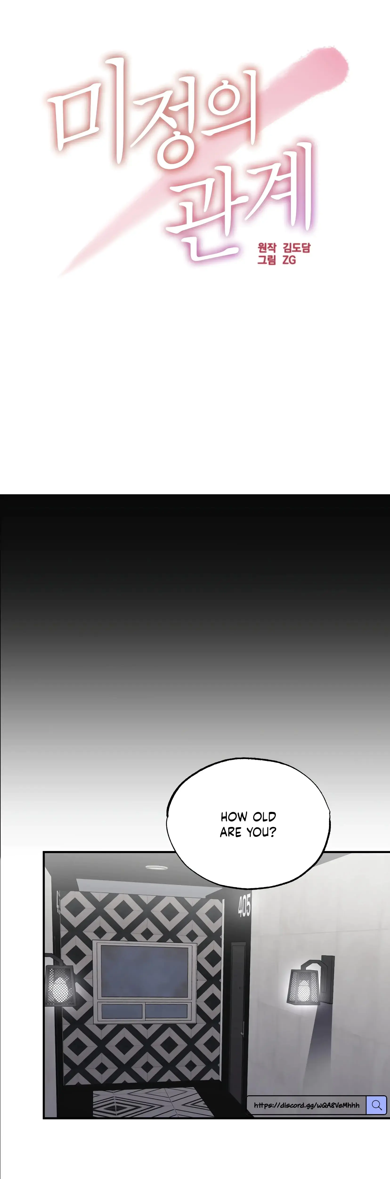 Mijeong's Relationships Episode 1 - Page 11