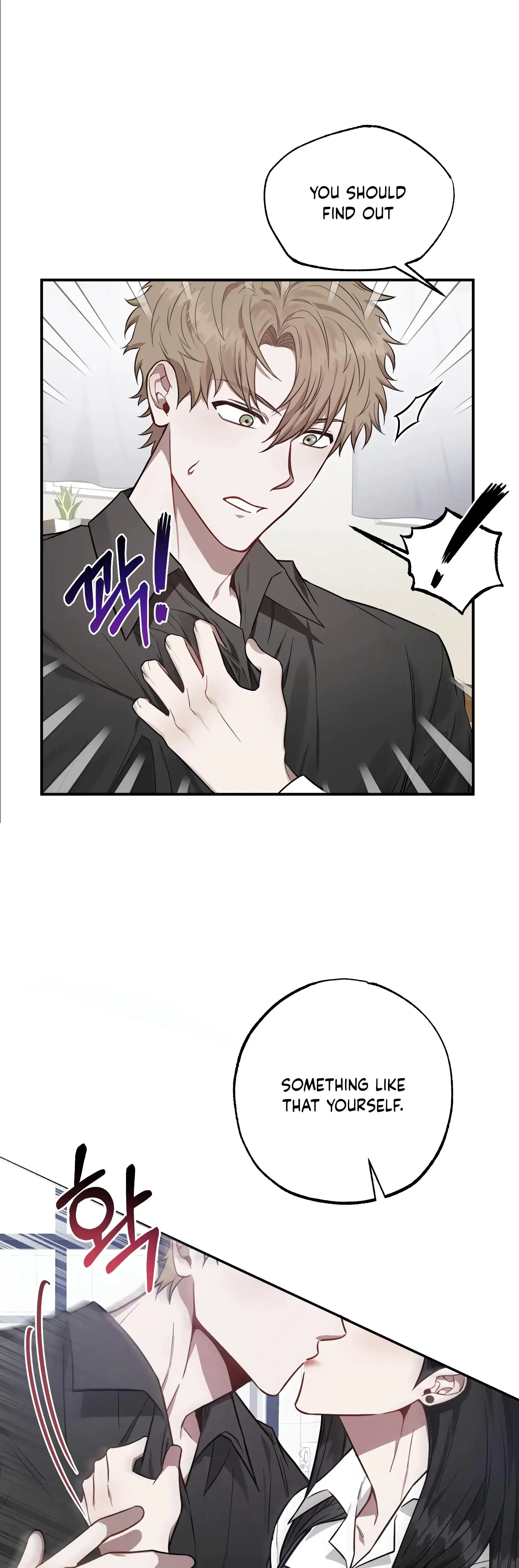 Mijeong's Relationships Episode 1 - Page 15