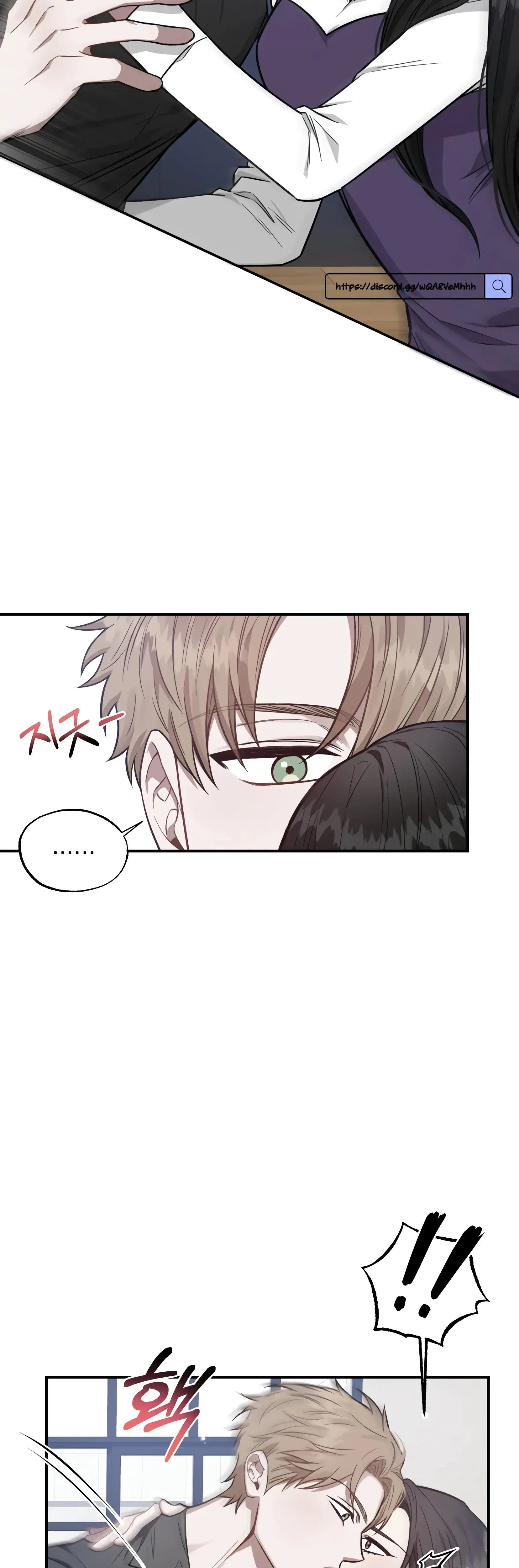 Mijeong's Relationships Episode 1 - Page 16