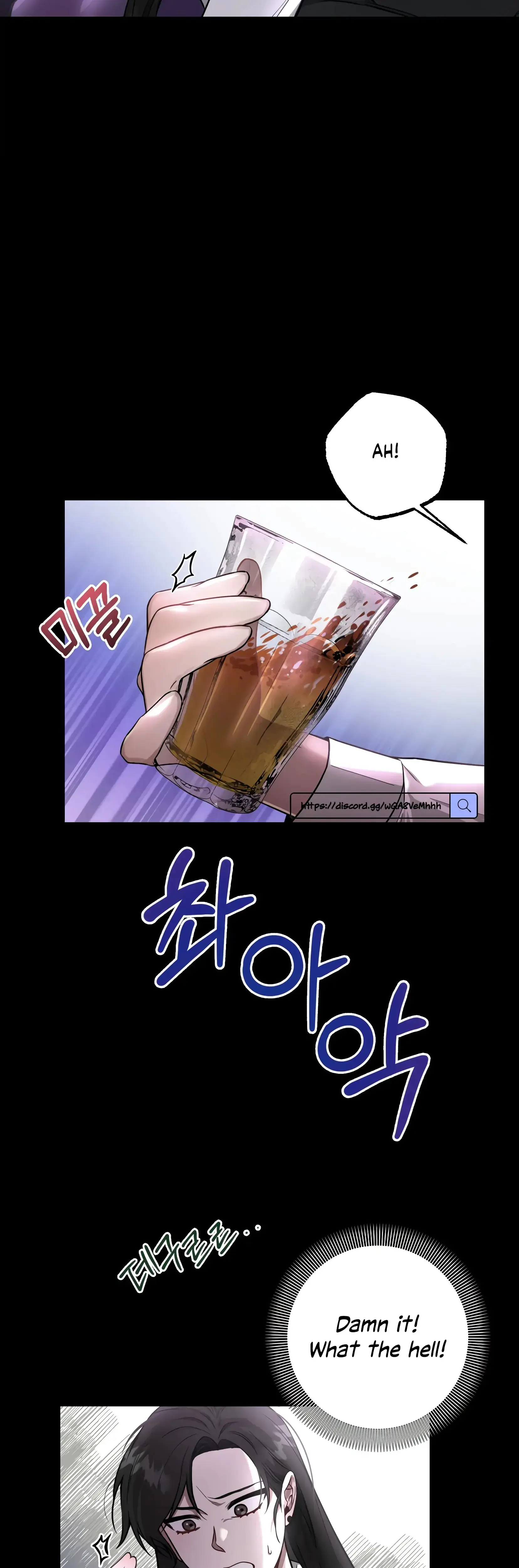Mijeong's Relationships Episode 1 - Page 5
