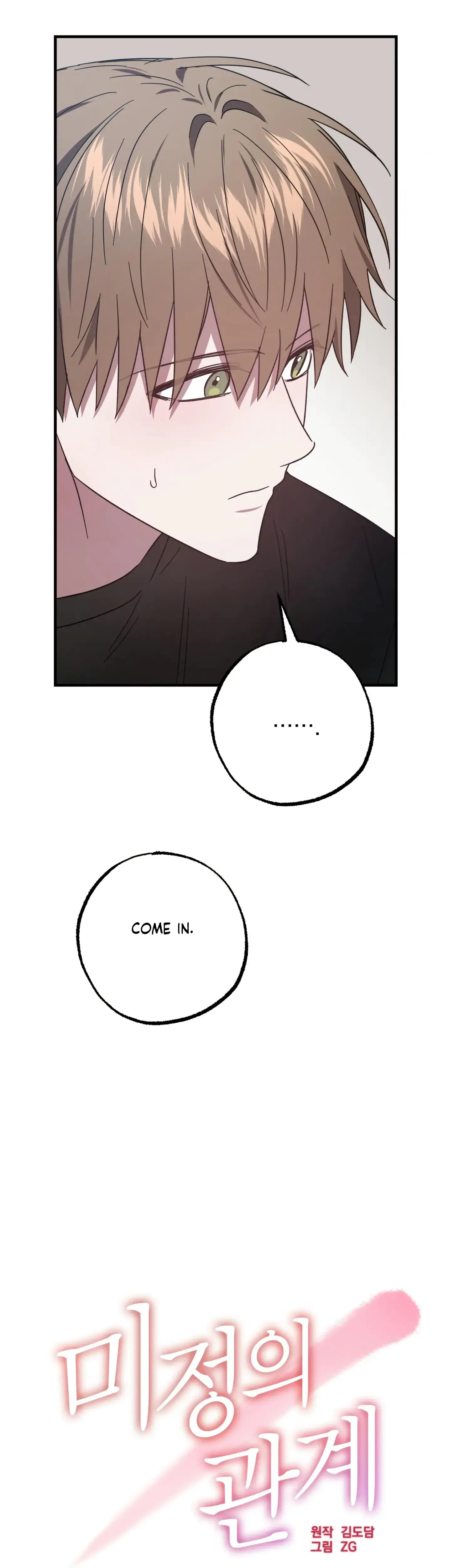 Mijeong's Relationships Episode 51 - Page 10