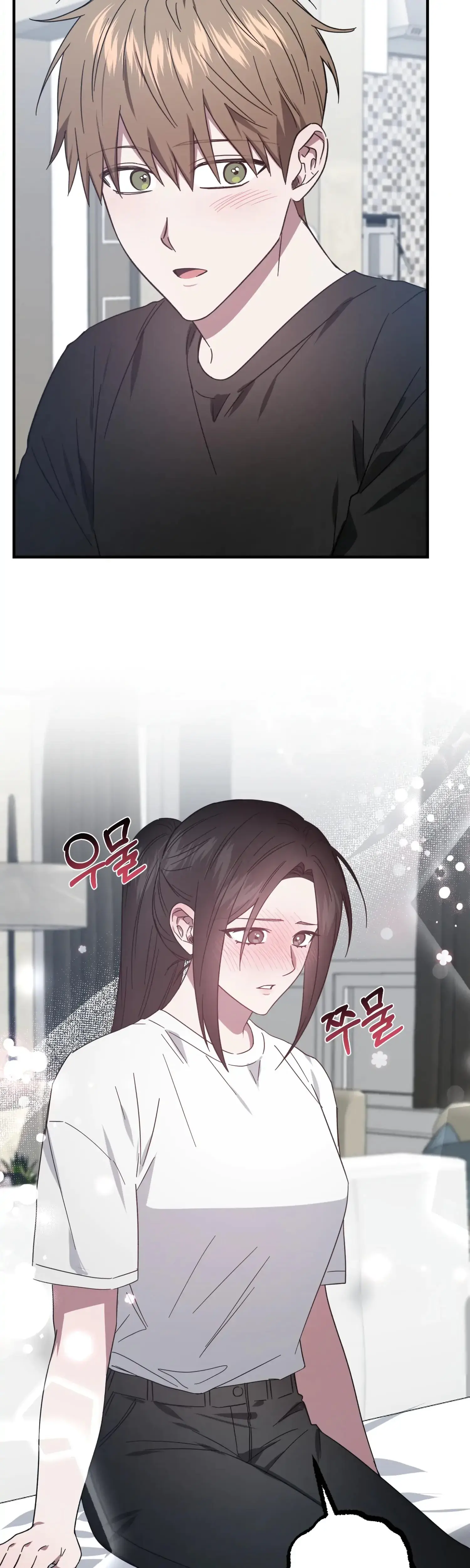 Mijeong's Relationships Episode 51 - Page 16