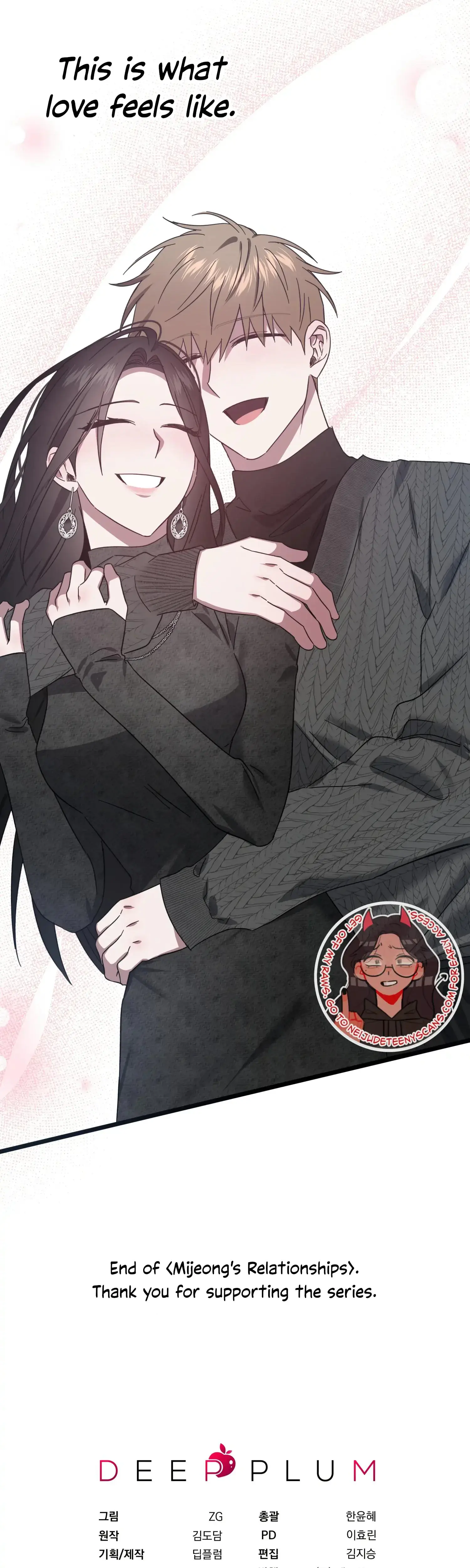 Mijeong's Relationships Episode 51 - Page 47