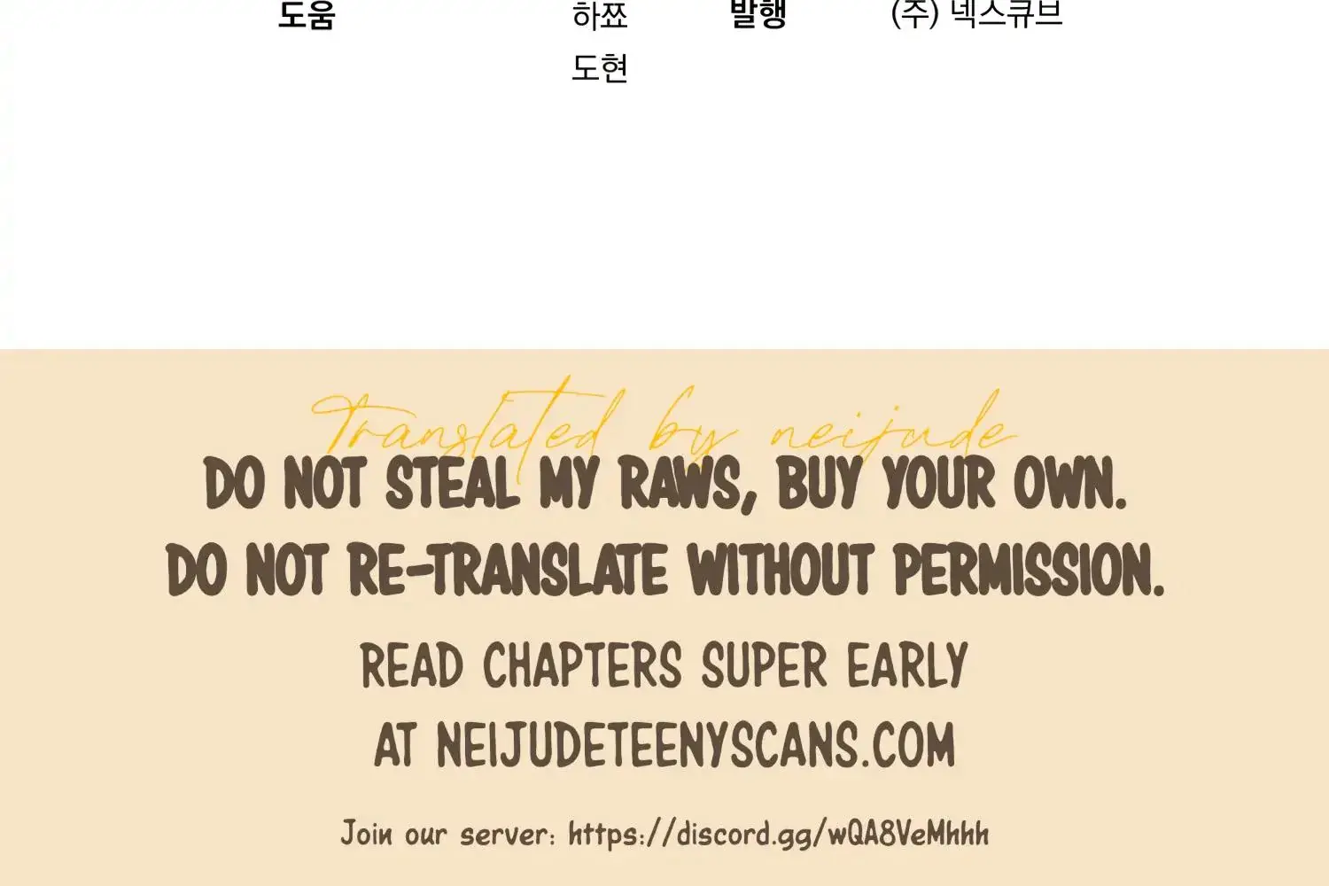 Mijeong's Relationships Episode 51 - Page 48