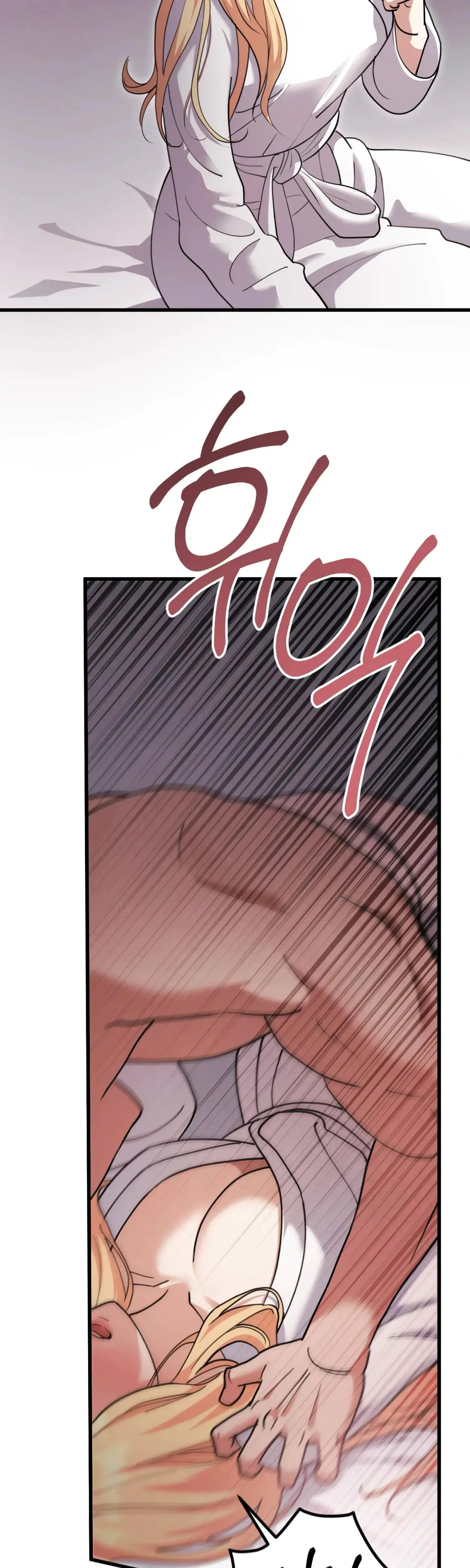 Miji's Mysterious Men Episode 11 - Page 27