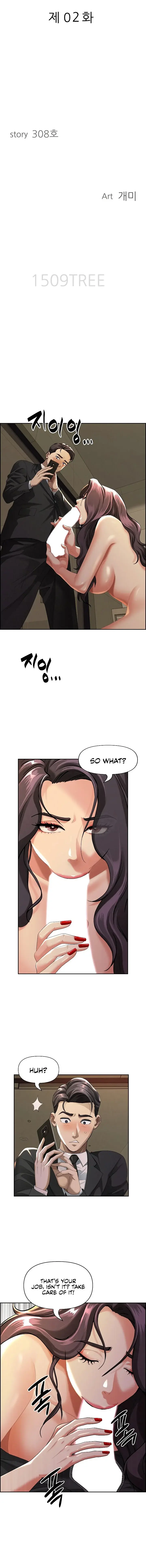 Milf Guard Episode 2 - Page 2