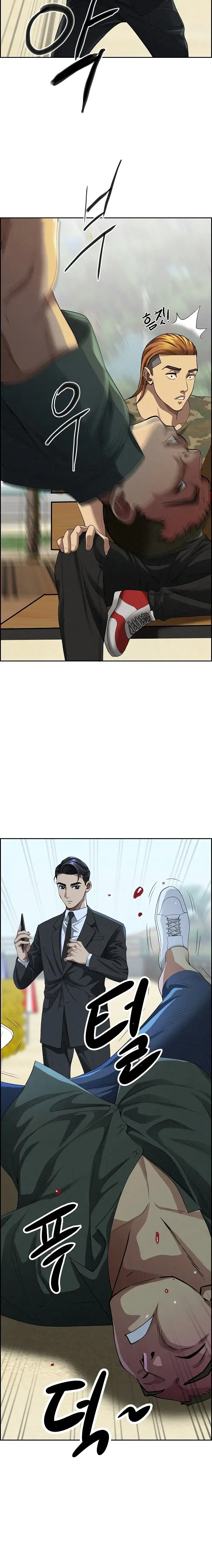 Milf Guard Episode 3 - Page 4