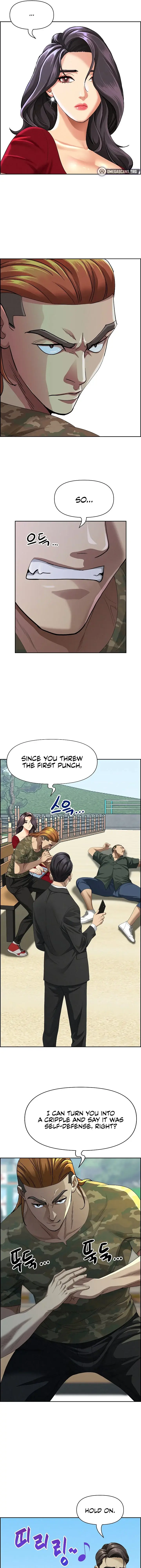 Milf Guard Episode 3 - Page 5