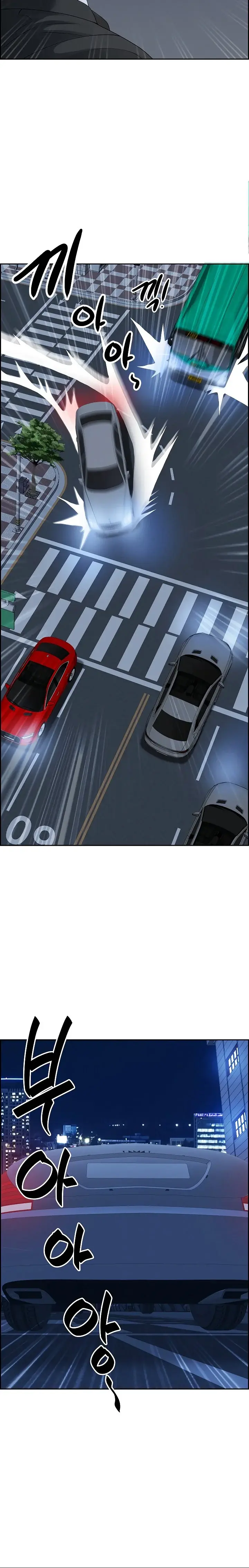 Milf Guard Episode 4 - Page 16