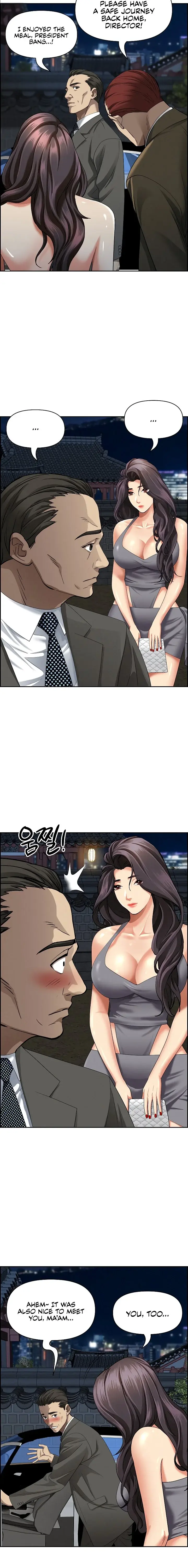 Milf Guard Episode 4 - Page 8