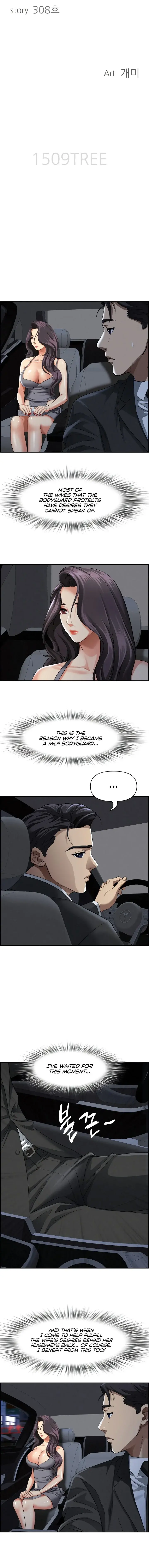Milf Guard Episode 5 - Page 2