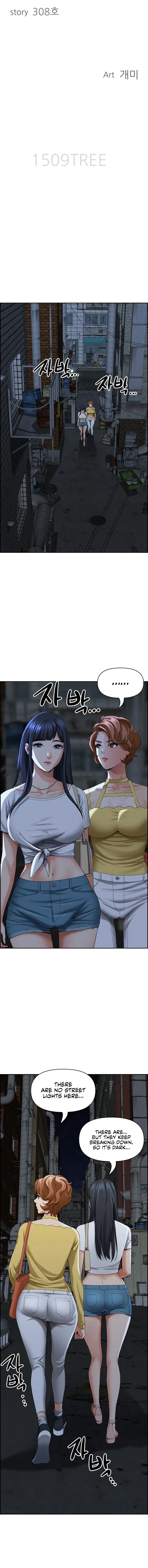 Milf Guard Episode 6 - Page 2