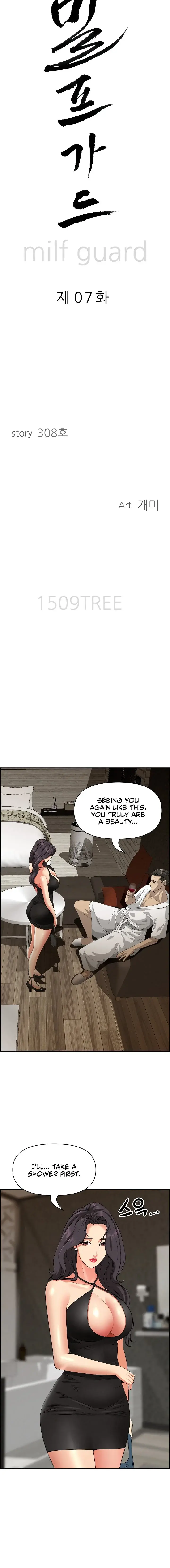 Milf Guard Episode 7 - Page 2
