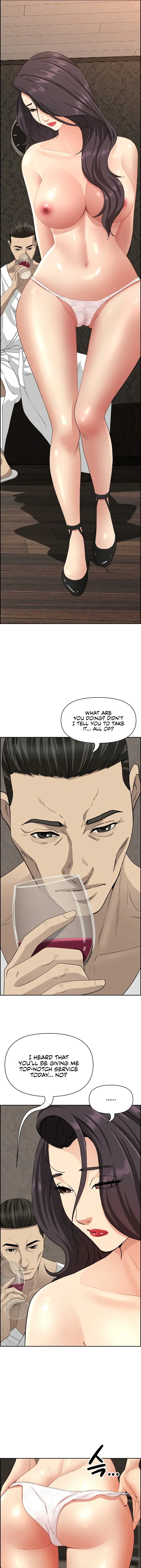 Milf Guard Episode 7 - Page 7