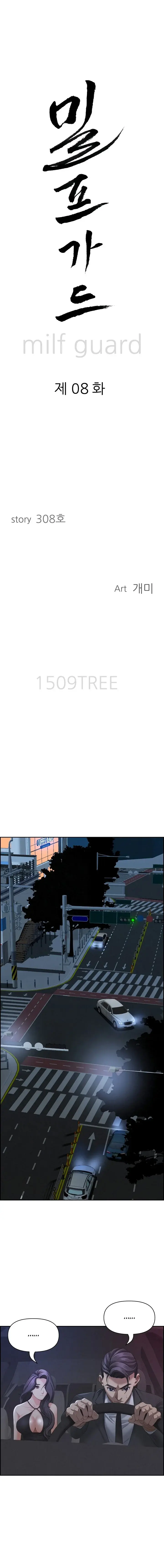 Milf Guard Episode 8 - Page 2