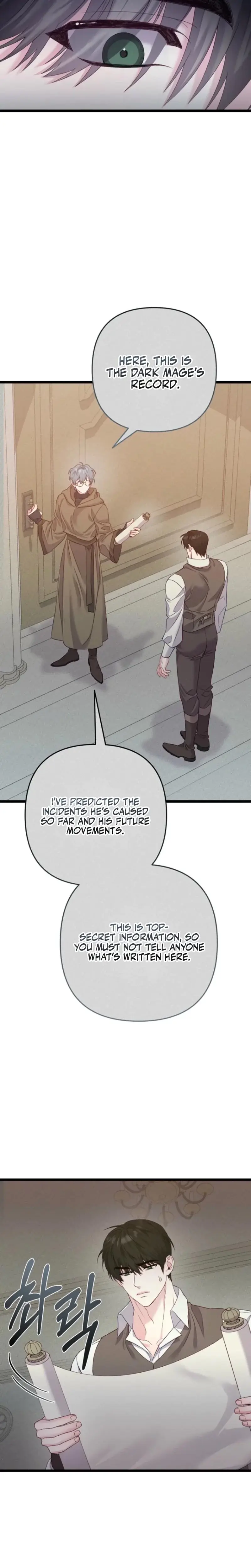 Milky Junior Episode 13 - Page 16