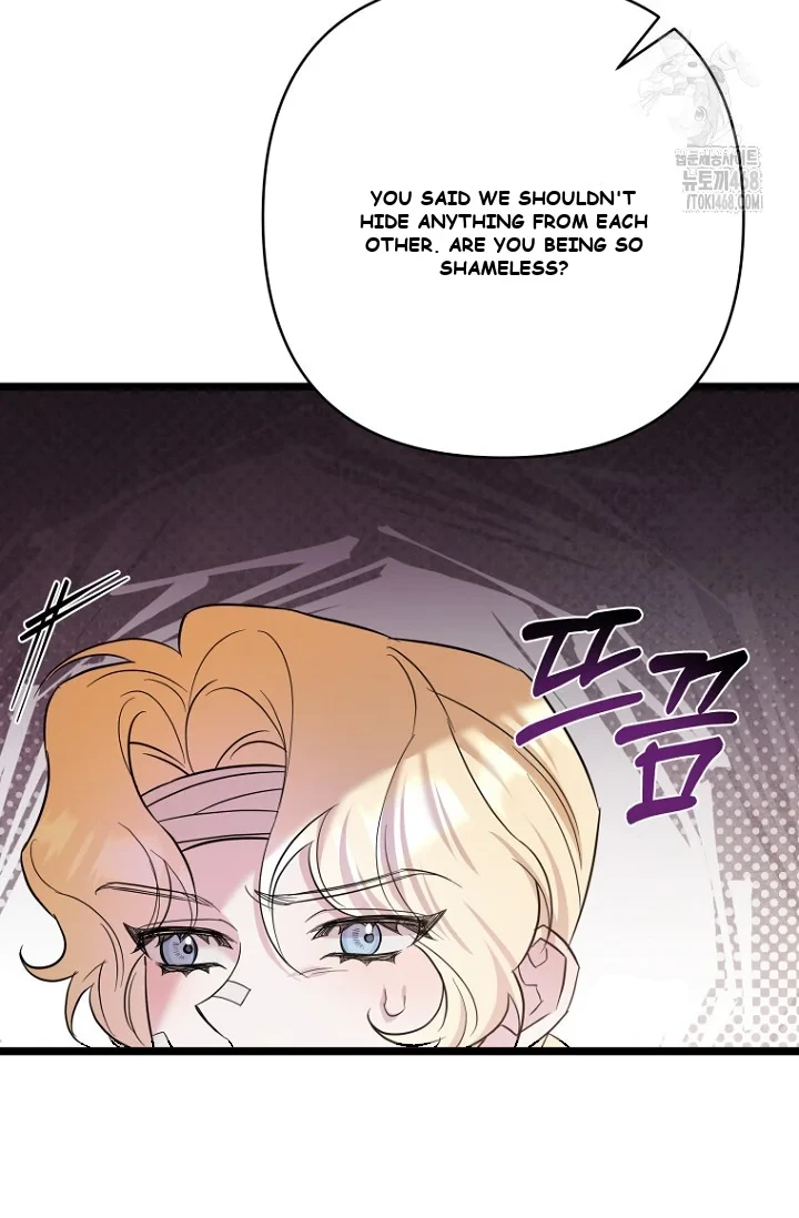 Milky Junior Episode 30 - Page 26