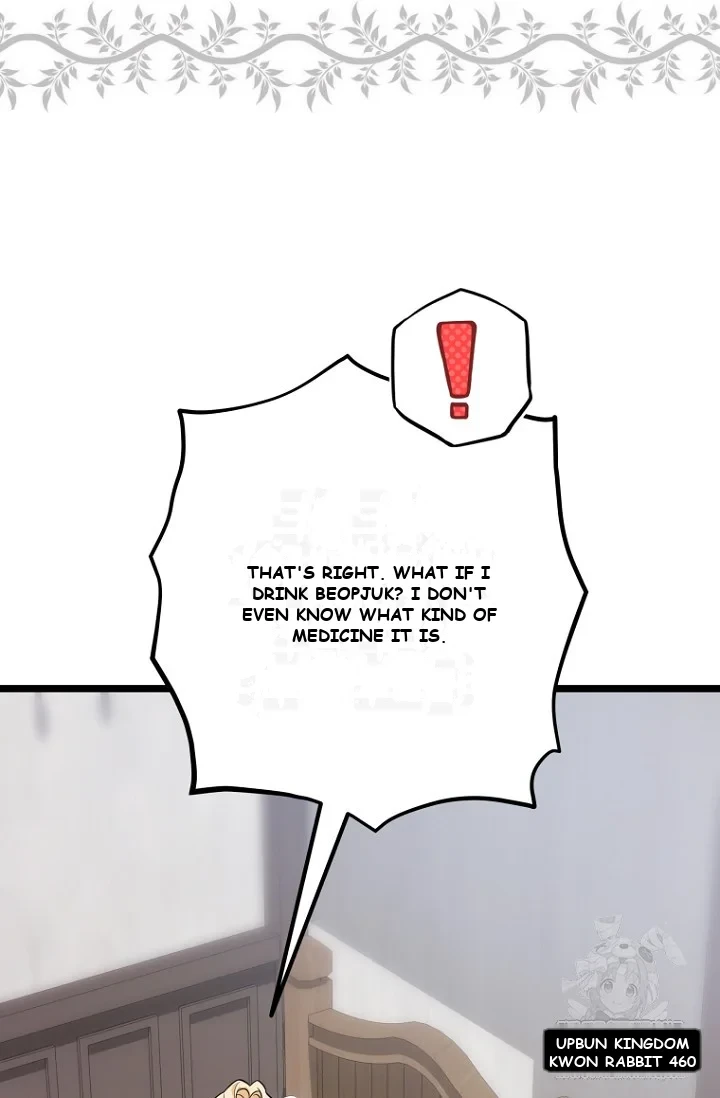 Milky Junior Episode 30 - Page 46