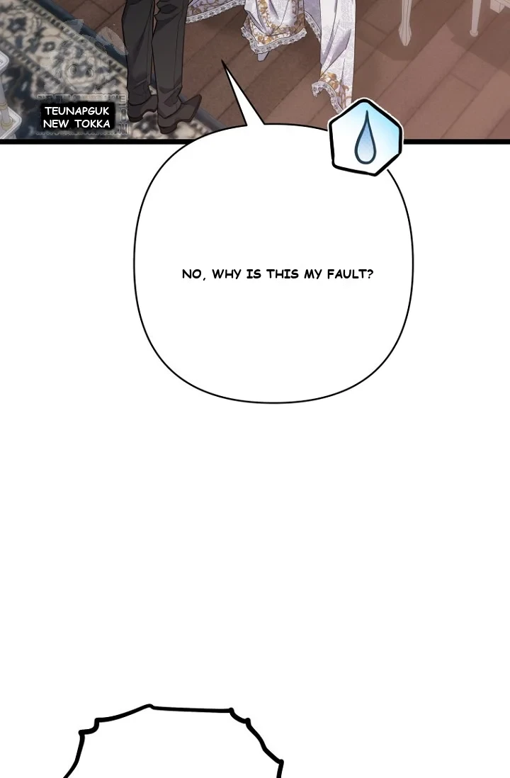 Milky Junior Episode 30 - Page 67