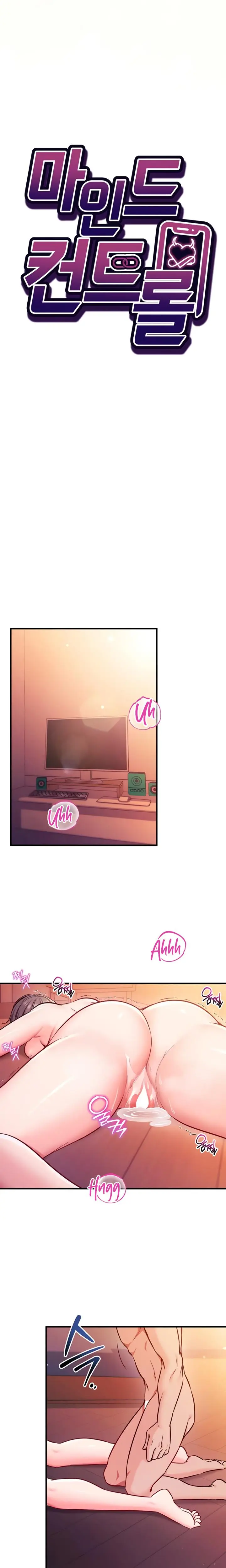 Mind Control Episode 3 - Page 3