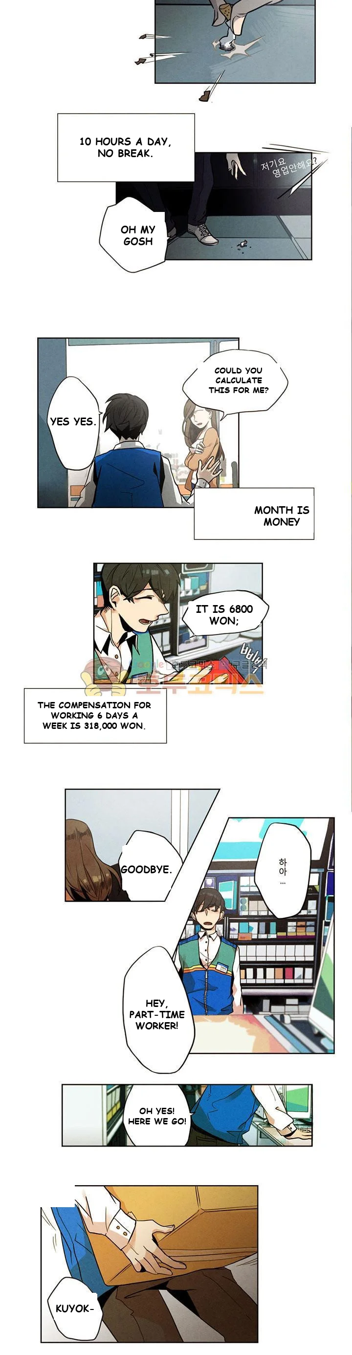 Miracle App Store Episode 1 - Page 3