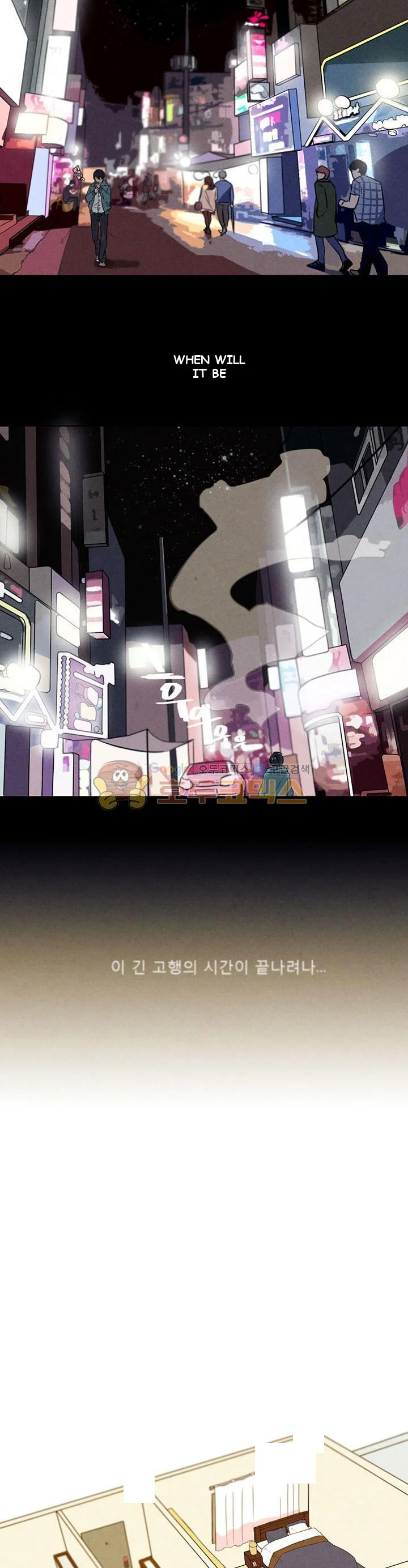 Miracle App Store Episode 1 - Page 7