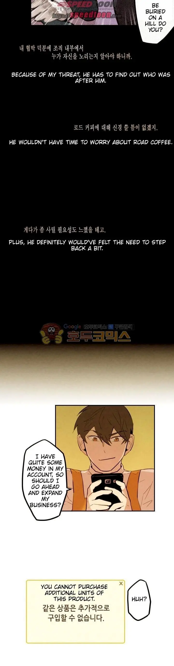 Miracle App Store Episode 15 - Page 2