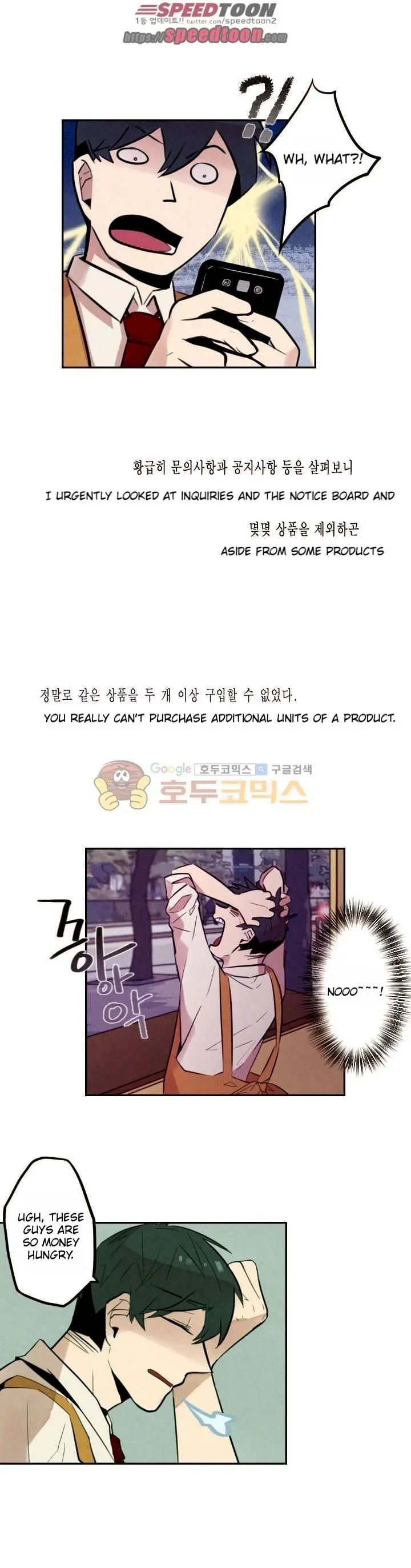 Miracle App Store Episode 15 - Page 3
