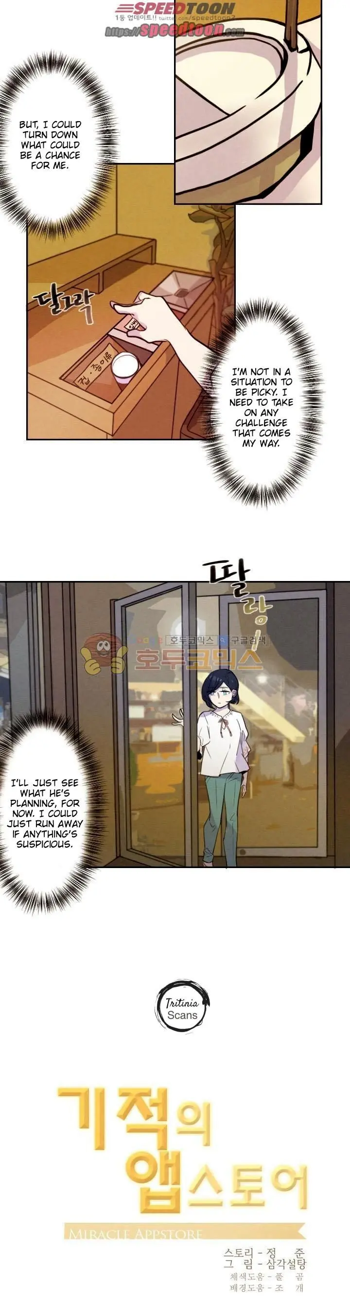 Miracle App Store Episode 17 - Page 3
