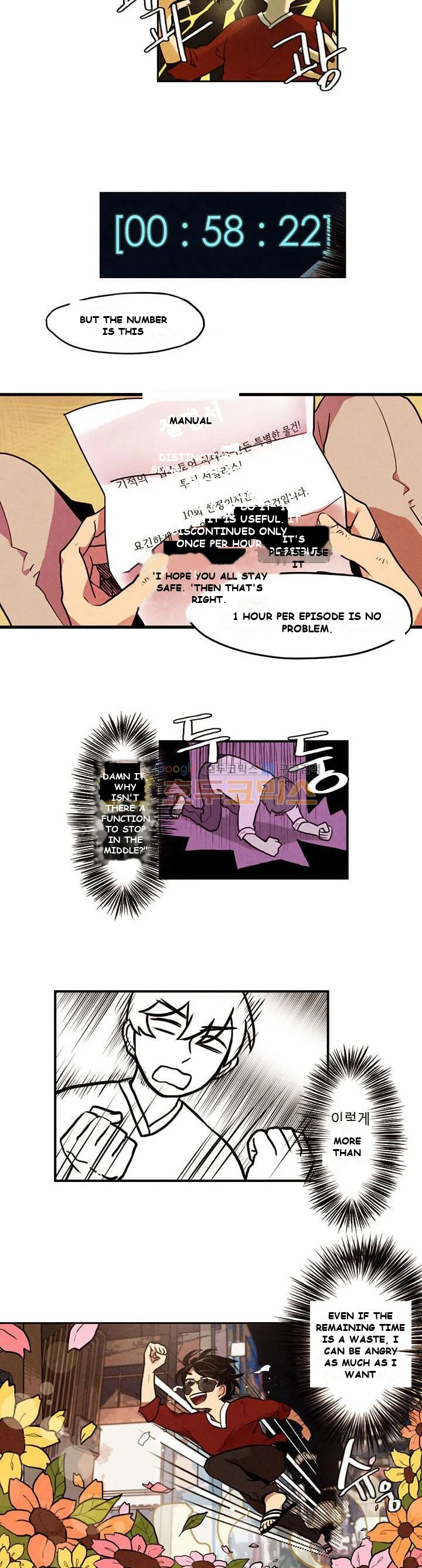 Miracle App Store Episode 2 - Page 5