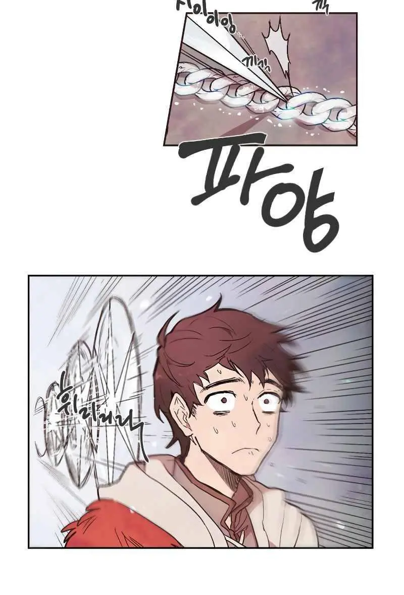 Miracle Hero Episode 1 - Page 13