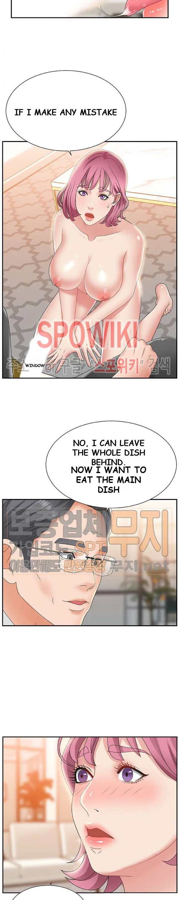 Miss Announcer Episode 1 - Page 14