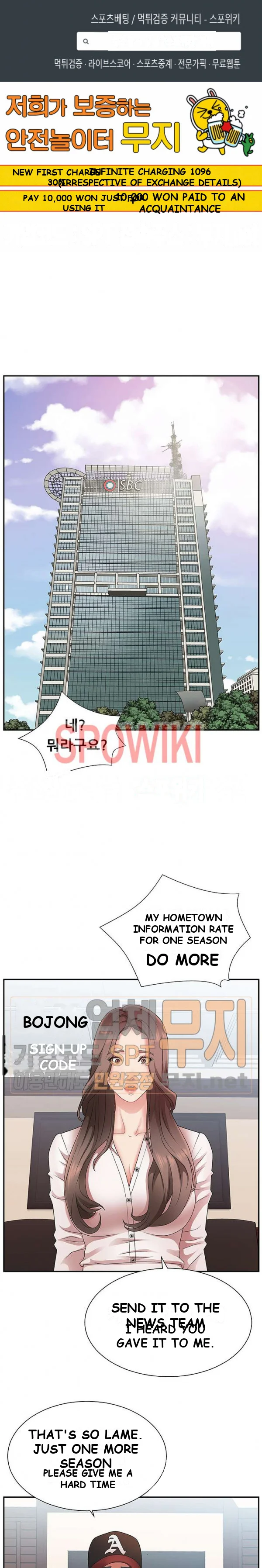 Miss Announcer Episode 1 - Page 2