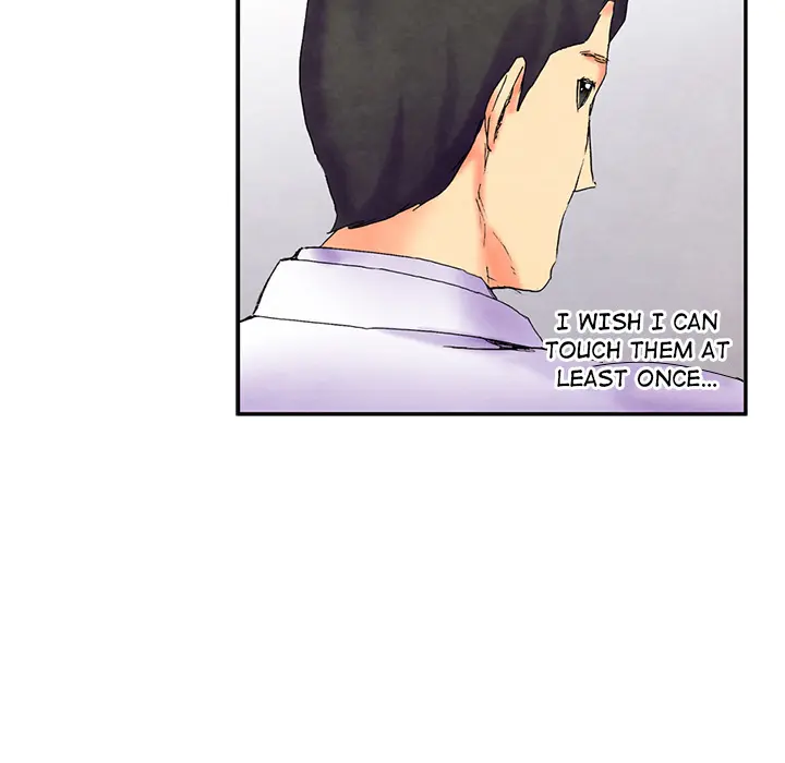 Miss Provocative Episode 1 - Page 76