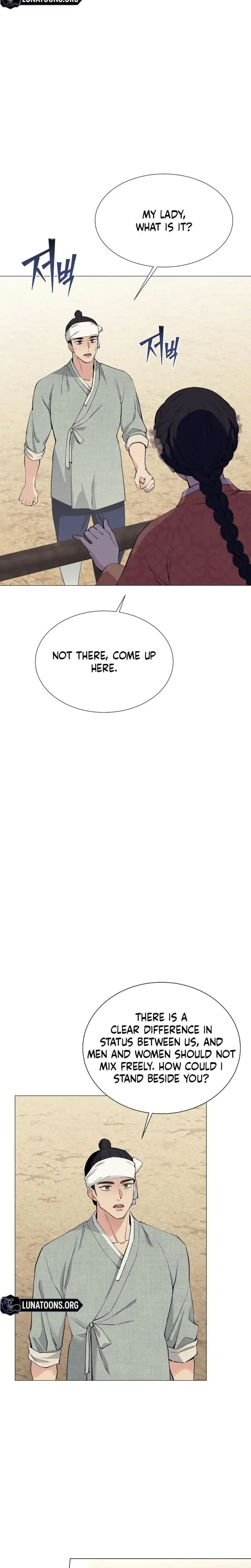 Miss, why are you looking at me like that? Episode 1 - Page 16