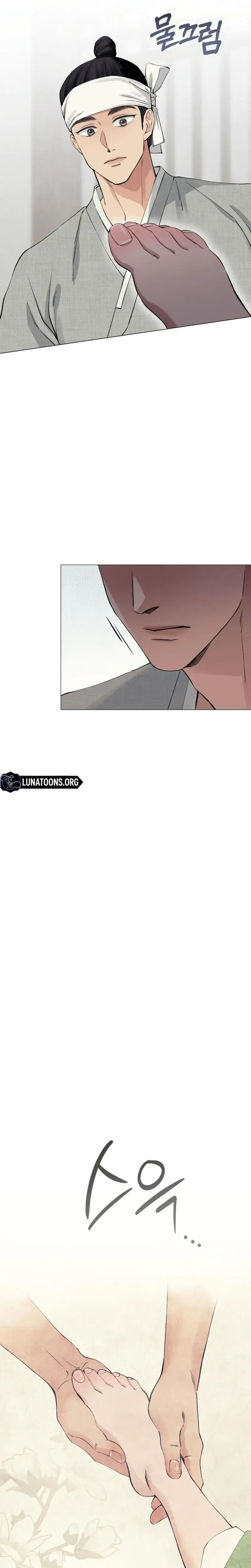 Miss, why are you looking at me like that? Episode 1 - Page 23