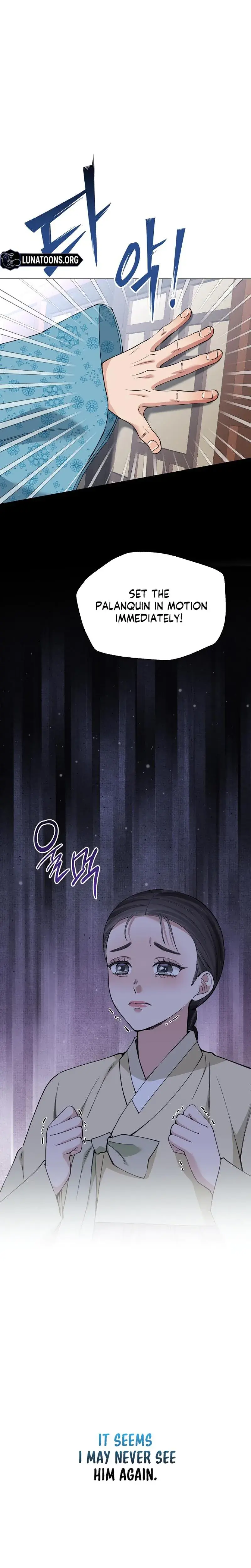 Miss, why are you looking at me like that? Episode 19 - Page 20