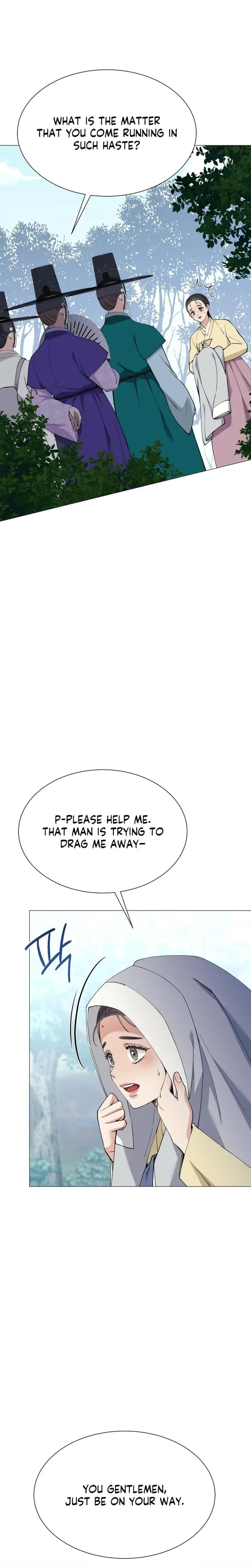 Miss, why are you looking at me like that? Episode 19 - Page 4