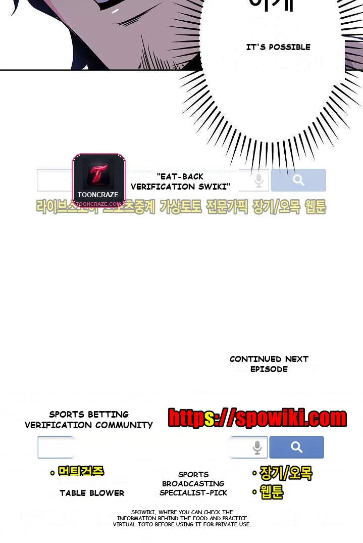 Missing Nine Episode 1 - Page 17