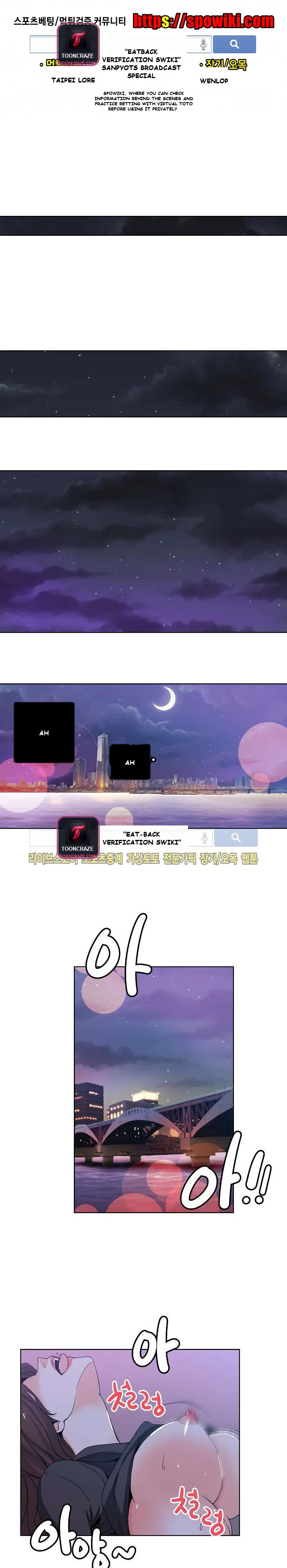 Missing Nine Episode 1 - Page 2