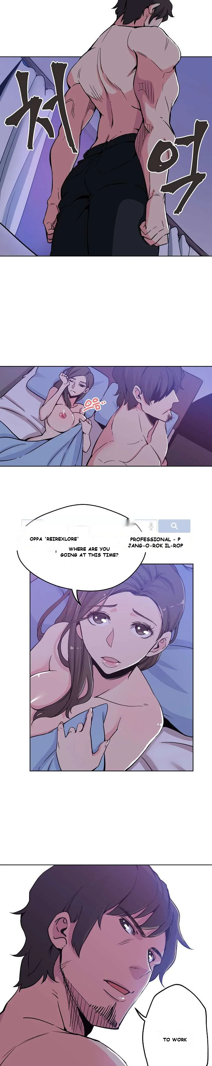 Missing Nine Episode 1 - Page 7