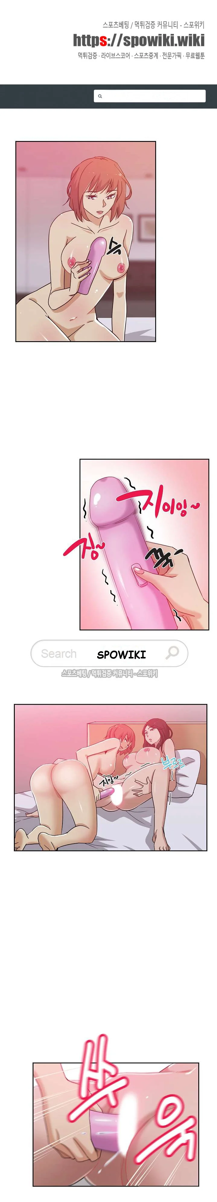 Missing Nine Episode 10 - Page 2
