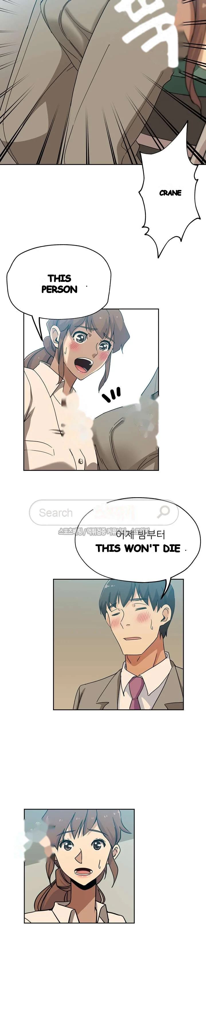 Missing Nine Episode 12 - Page 14