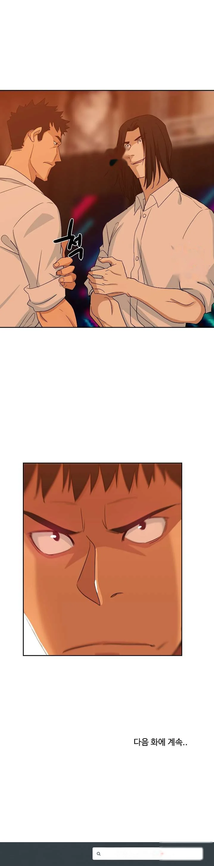 Missing Nine Episode 15 - Page 17