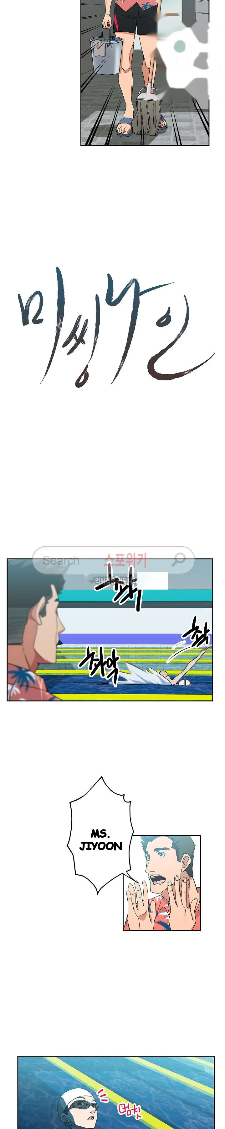 Missing Nine Episode 19 - Page 4