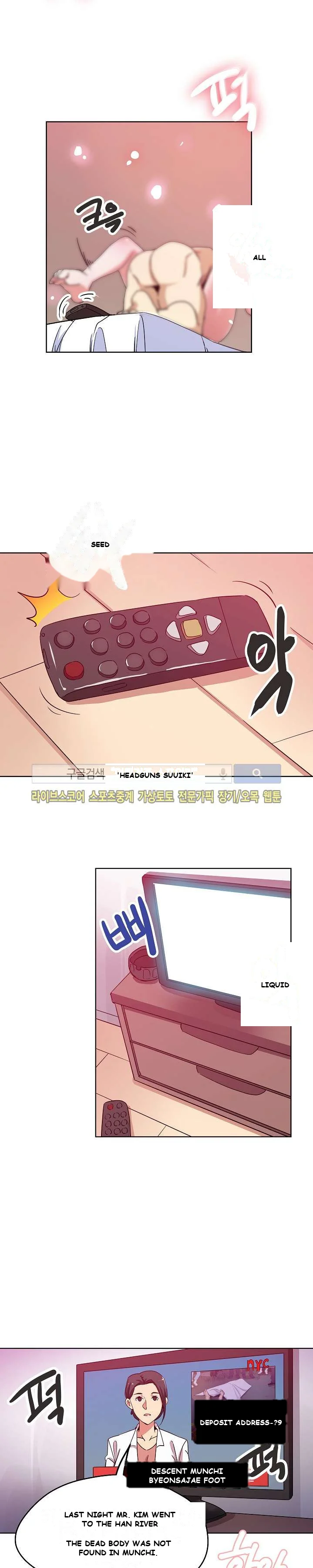 Missing Nine Episode 2 - Page 17