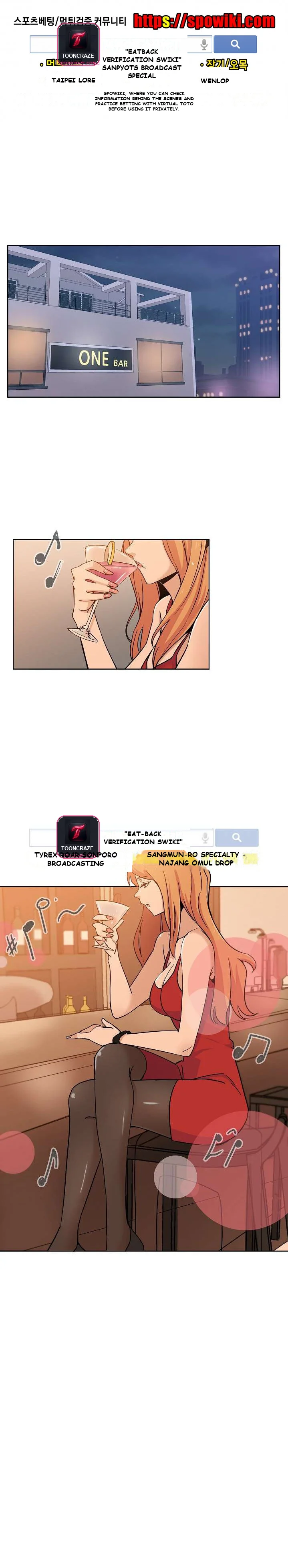 Missing Nine Episode 2 - Page 2