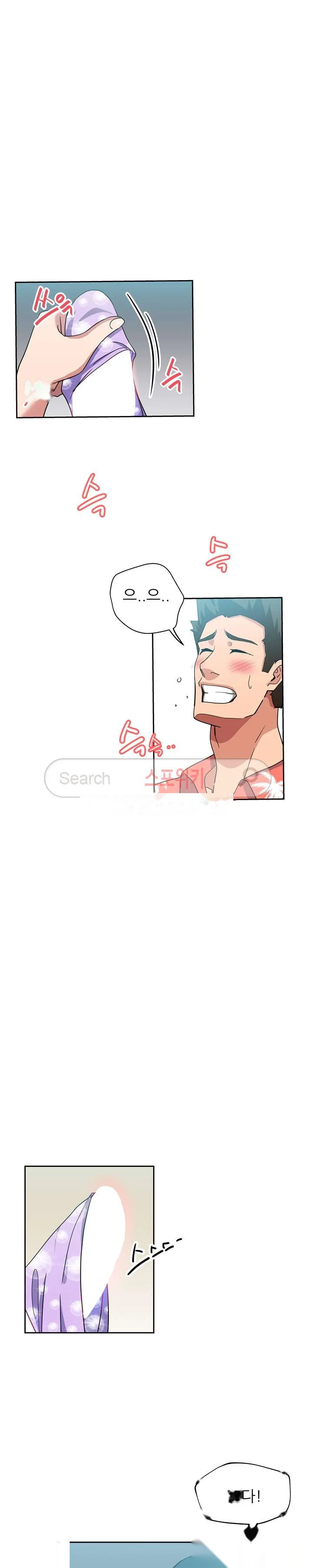 Missing Nine Episode 20 - Page 14