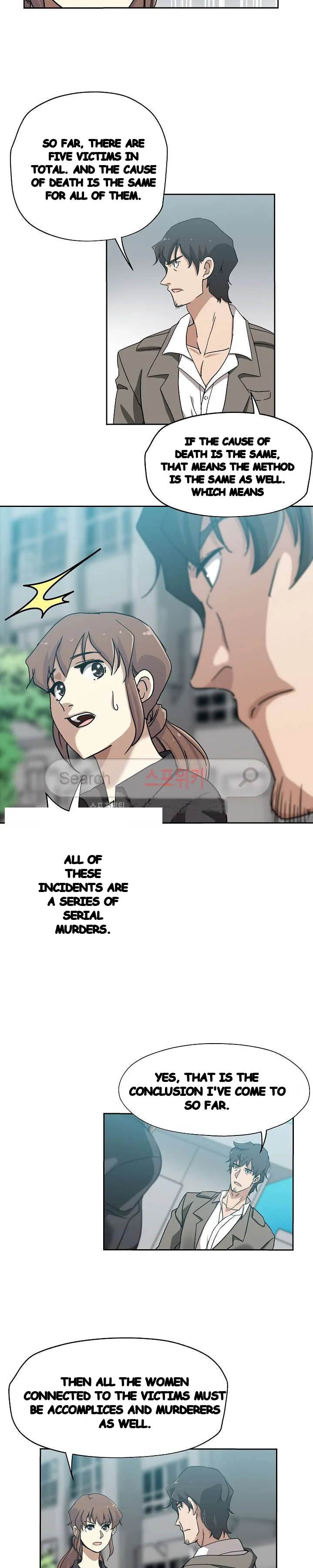 Missing Nine Episode 21 - Page 4