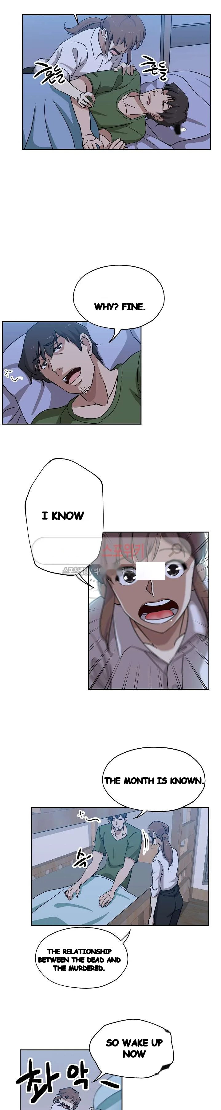 Missing Nine Episode 23 - Page 4